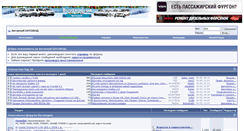 Desktop Screenshot of busovod.ua
